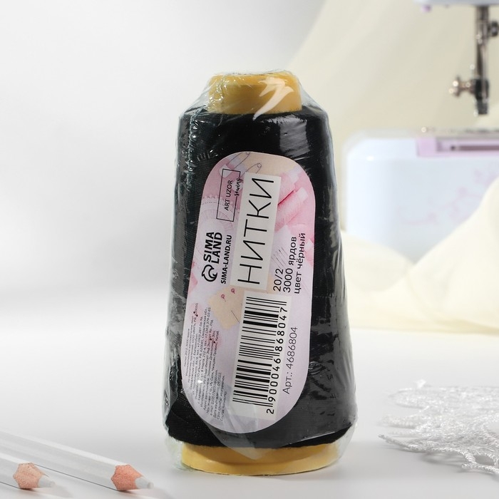 Нитки 20/2, 2700 м, цвет чёрный