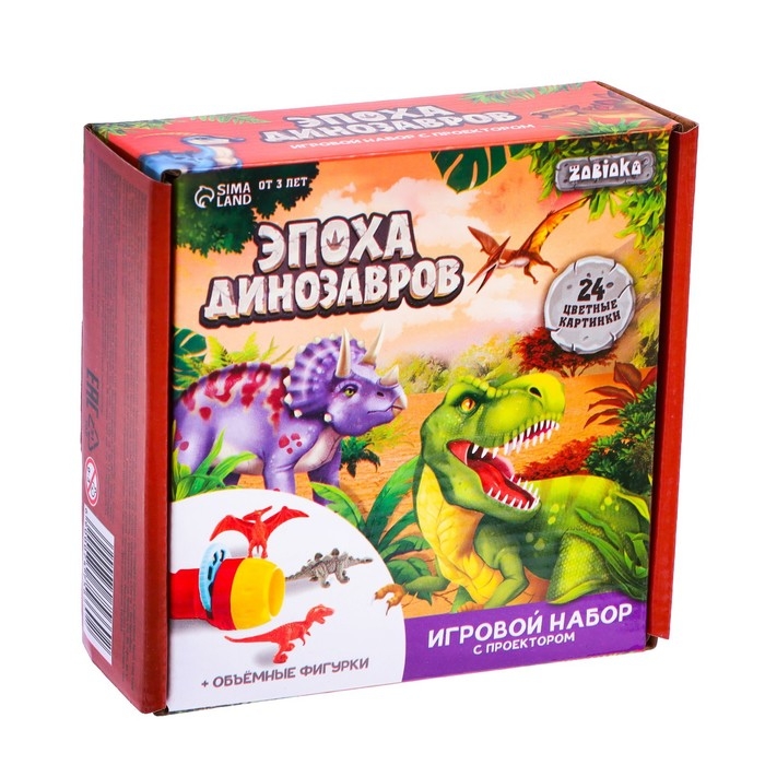Игровой набор с проектором и фигурками «Эпоха динозавров» Игровой набор с проектором и фигурками «Эпоха динозавров»