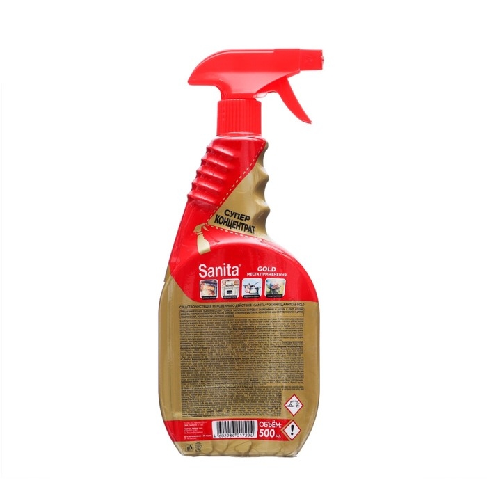 Чистящее средство мгновенного действия  Чистящее средство мгновенного действия "Sanita", жироудалитель GOLD, 500 мл