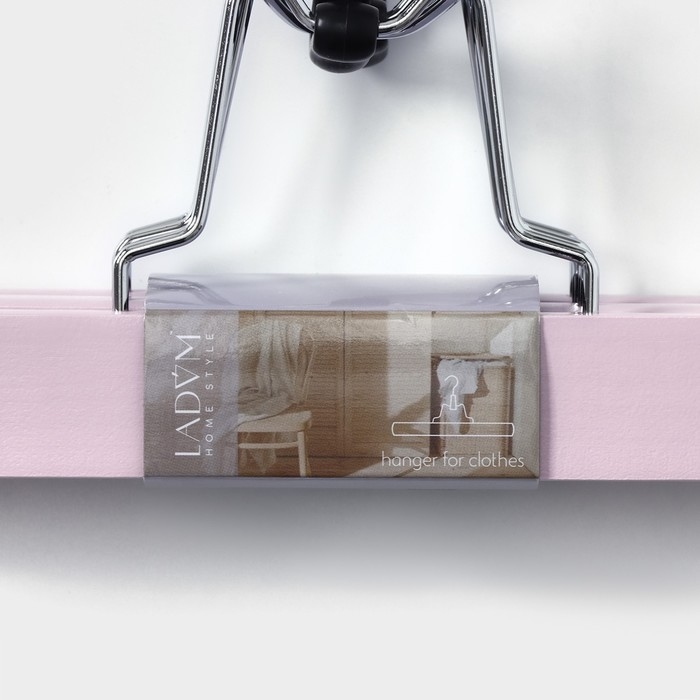 Вешалки для брюк и юбок LaDо́m Brillant, 30×17×2,4 см, 2 шт, деревянные, цвет розовый Вешалки для брюк и юбок LaDо́m Brillant, 30×17×2,4 см, 2 шт, деревянные, цвет розовый