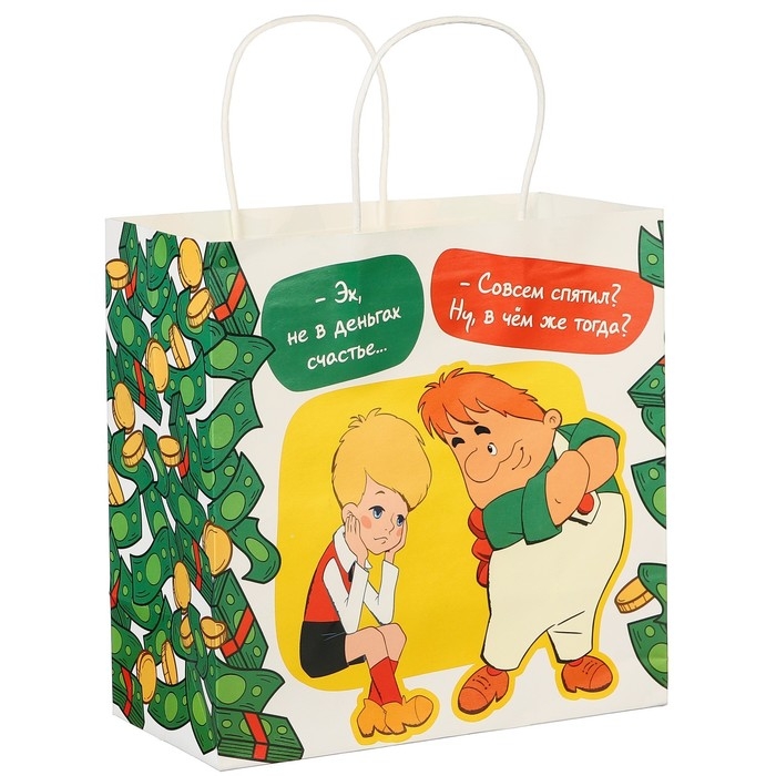 Пакет подарочный, 22х22х11 см, крафт, упаковка, Малыш и Карлсон Пакет подарочный, 22х22х11 см, крафт, упаковка, Малыш и Карлсон