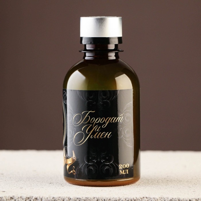 Шампунь для бороды «Бородатому мужчине», 200 мл Шампунь для бороды «Бородатому мужчине», 200 мл