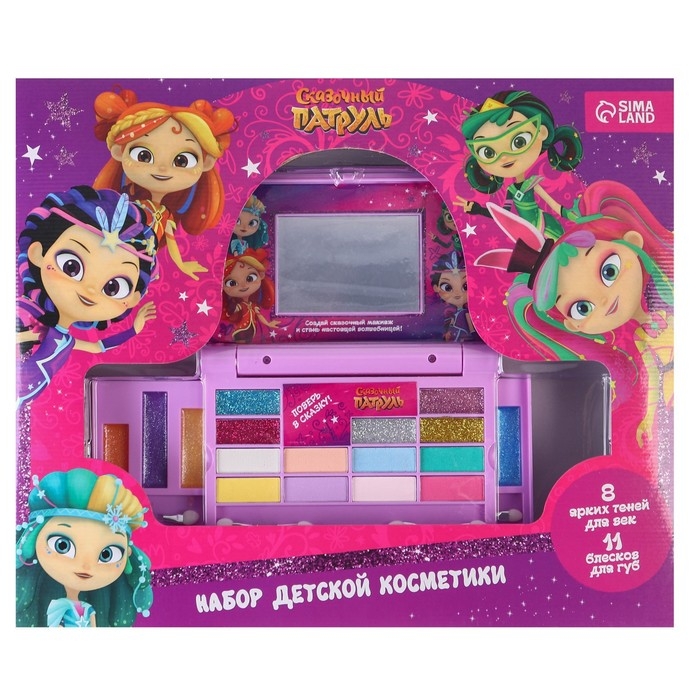 Набор детской косметики  Набор детской косметики "Поверь в сказку" Сказочный патруль, тени 8цв по 1,5гр,блеск