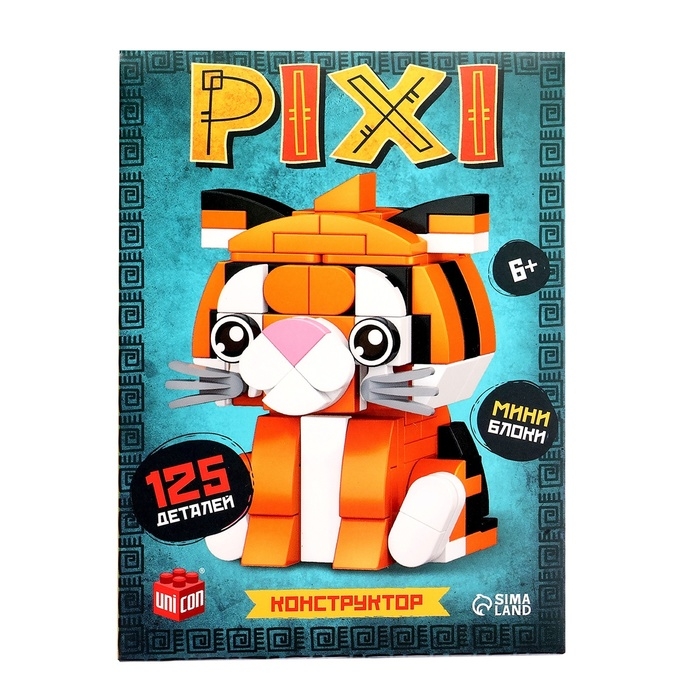 Конструктор «PIXI. Тигрик», мини блоки, 125 деталей Конструктор «PIXI. Тигрик», мини блоки, 125 деталей