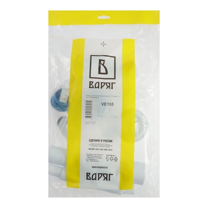 Сифон для ванны  Сифон для ванны "АНИ Пласт" Варяг VE155, 1 1/2"х 40/50 мм, с переливом, с гофрой 40/50 мм