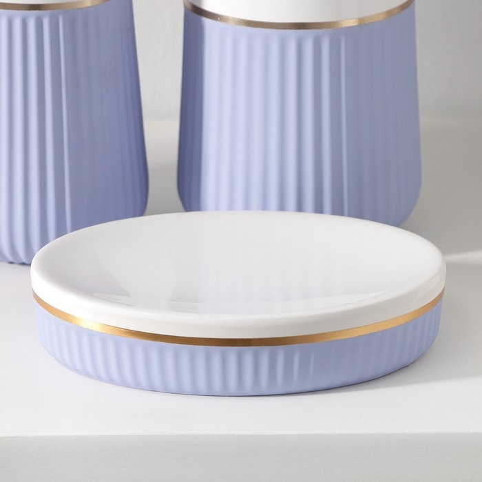 Набор аксессуаров для ванной комнаты SAVANNA Grace, 3 предмета (дозатор для мыла 290 мл, стакан, мыльница), цвет сиреневый Набор аксессуаров для ванной комнаты SAVANNA Grace, 3 предмета (дозатор для мыла 290 мл, стакан, мыльница), цвет сиреневый