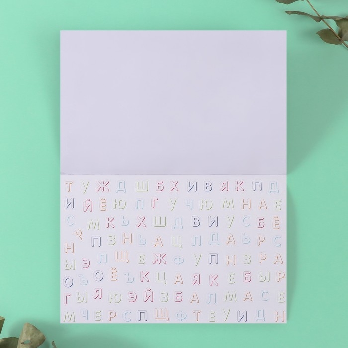 Наклейки в книжке Наклейки в книжке "Алфавит" + 3 фона 20,7х14,2 см