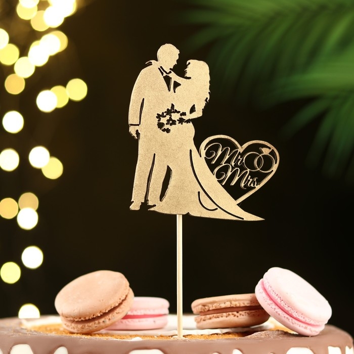 Топпер Топпер "Парочка Mr and Mrs" на подвесе, золотой Дарим Красиво