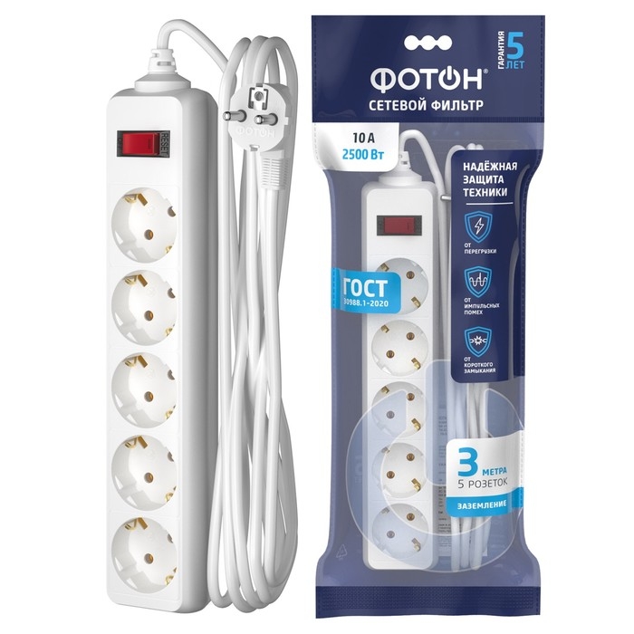 Сетевой фильтр "ФОТОН" SP 10-35ES, 3 м, 5 розеток, 10 А, с выкл, с з/к, белый