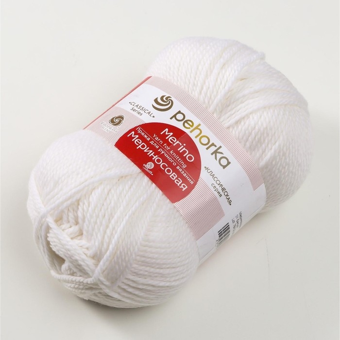 Пряжа "Мериносовая" 50%меринос.шерсть, 50% акрил 200м/100гр(01-Белый)