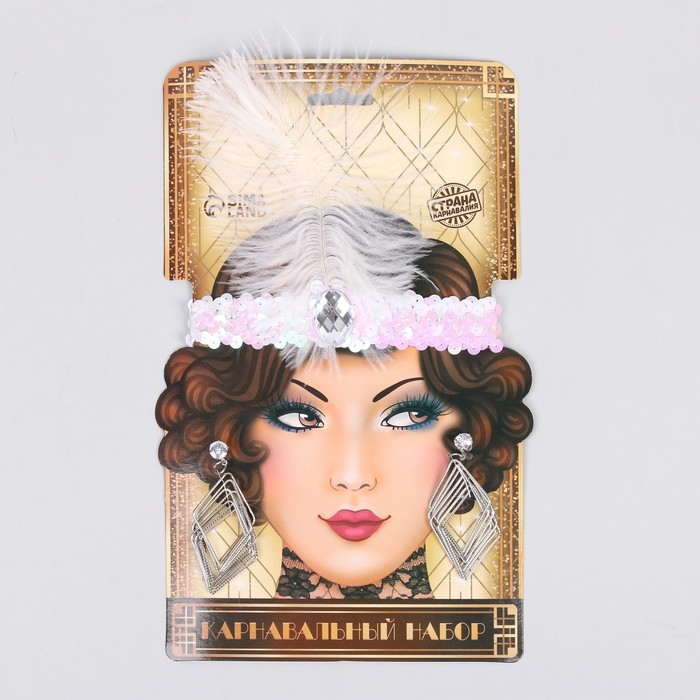 Карнавальный набор «Красотка» ( повязка+ сережки), цвет белый Карнавальный набор «Красотка» ( повязка+ сережки), цвет белый