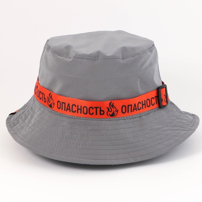 Панама «Опасность», светоотражающая, р-р 56-58 Панама «Опасность», светоотражающая, р-р 56-58