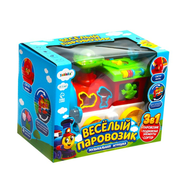 Сортер «Весёлый паровозик», свет, звук Сортер «Весёлый паровозик», свет, звук