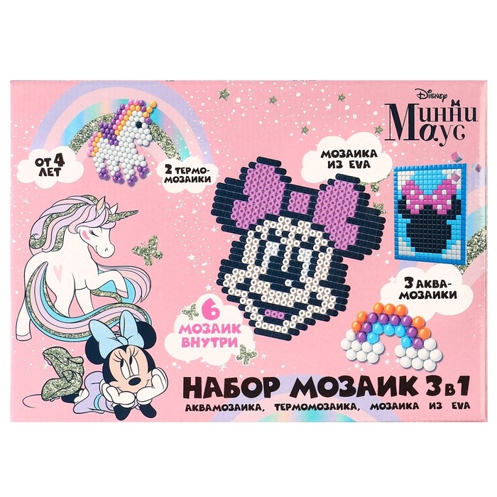 Набор мозаек 3 в 1 «Единорог и Минни Маус», Авквамозайка, Термомозайка и мозаика из EVA, 4+ Набор мозаек 3 в 1 «Единорог и Минни Маус», Авквамозайка, Термомозайка и мозаика из EVA, 4+