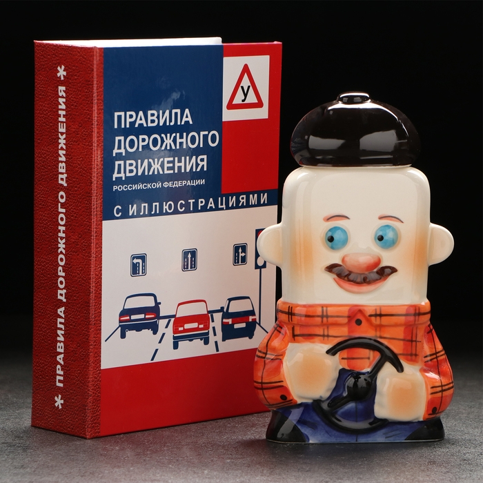 Штоф фарфоровый «Водитель. 30 октября», в упаковке книге Штоф фарфоровый «Водитель. 30 октября», в упаковке книге