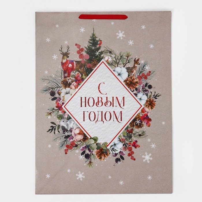 Пакет подарочный новогодний ламинированный «С Новым годом», 61 х 46 х 20 см, Новый год Пакет подарочный новогодний ламинированный «С Новым годом», 61 х 46 х 20 см, Новый год