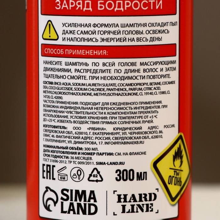 Подарочный набор косметики «Незаменимый чистый запас», гель для душа, шампунь для волос, 2 х 300 мл и мочалка для тела, HARD LINE Подарочный набор косметики «Незаменимый чистый запас», гель для душа, шампунь для волос, 2 х 300 мл и мочалка для тела, HARD LINE