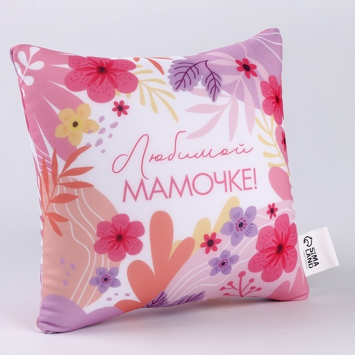 День матери. Подушка антистресс «Любимой мамочке» День матери. Подушка антистресс «Любимой мамочке»