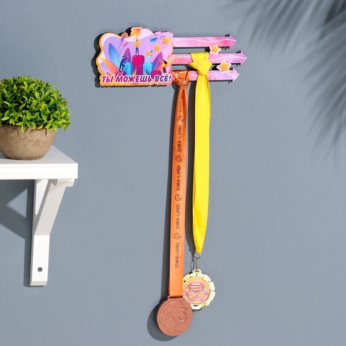 Медальница с наклейкой  Медальница с наклейкой "Ты можешь всё!" 26х12х0,6 см