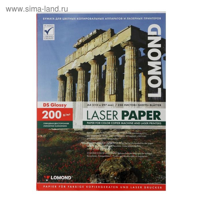 Фотобумага для лазерной печати А4, 250 листов LOMOND, 200 г/м2, двусторонняя, глянцевая Фотобумага для лазерной печати А4, 250 листов LOMOND, 200 г/м2, двусторонняя, глянцевая