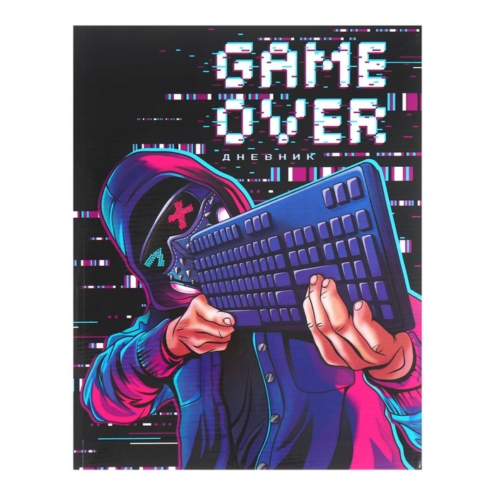 Дневник универсальный для 1-11 классов Дневник универсальный для 1-11 классов "Киберспорт", интегральная обложка, глянцевая ламинация, 40 листов