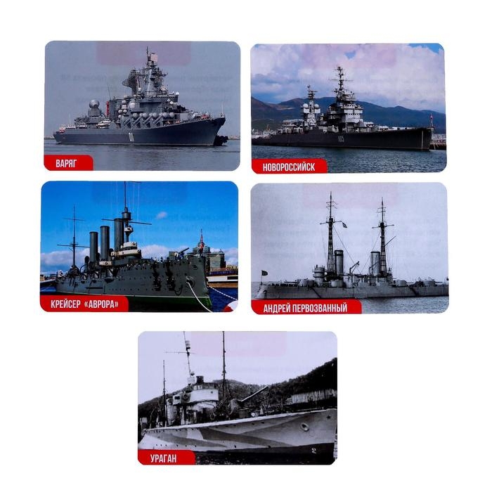 Настольная игра «Морской бой. Военные сражения», 2-4 игрока, 10+ Настольная игра «Морской бой. Военные сражения», 2-4 игрока, 10+