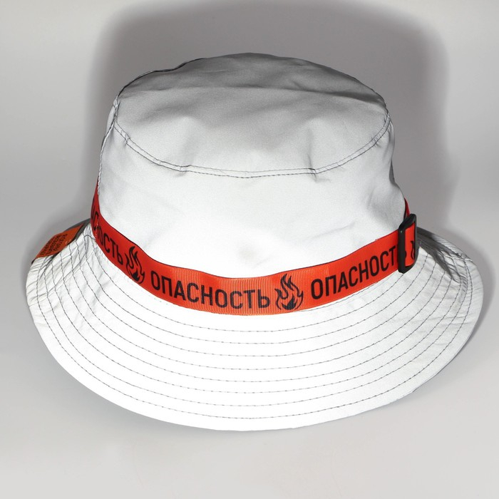 Панама «Опасность», светоотражающая, р-р 56-58 Панама «Опасность», светоотражающая, р-р 56-58