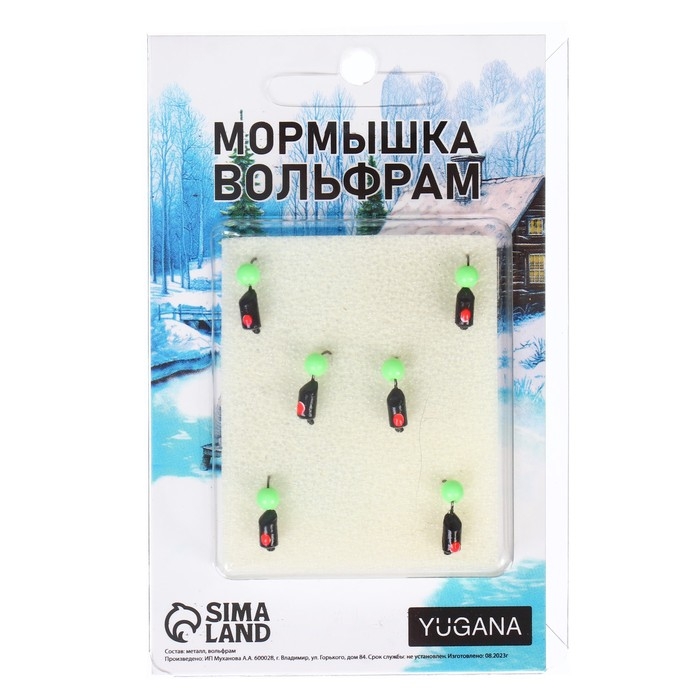 Мормышка Столбик чёрный, красный глаз + шар зелёный, вес 0.9 г Мормышка Столбик чёрный, красный глаз + шар зелёный, вес 0.9 г