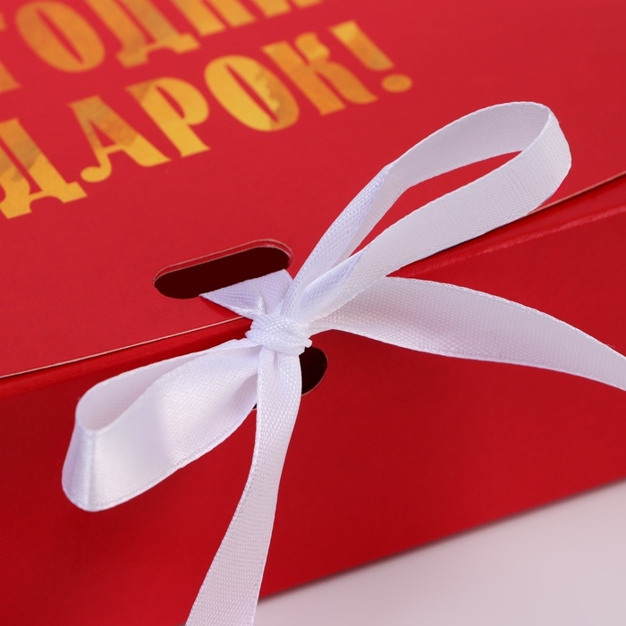 Новый год. Коробка подарочная новогодняя складная, упаковка, &laquo;Новогодний Подарок&raquo;, 16 &times; 12 &times; 5 см.