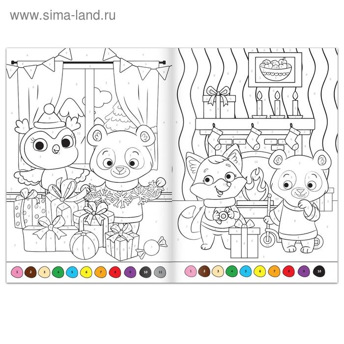 Раскраска по номерам «Дружно встречаем Новый год», 16 стр., формат А4 Раскраска по номерам «Дружно встречаем Новый год», 16 стр., формат А4