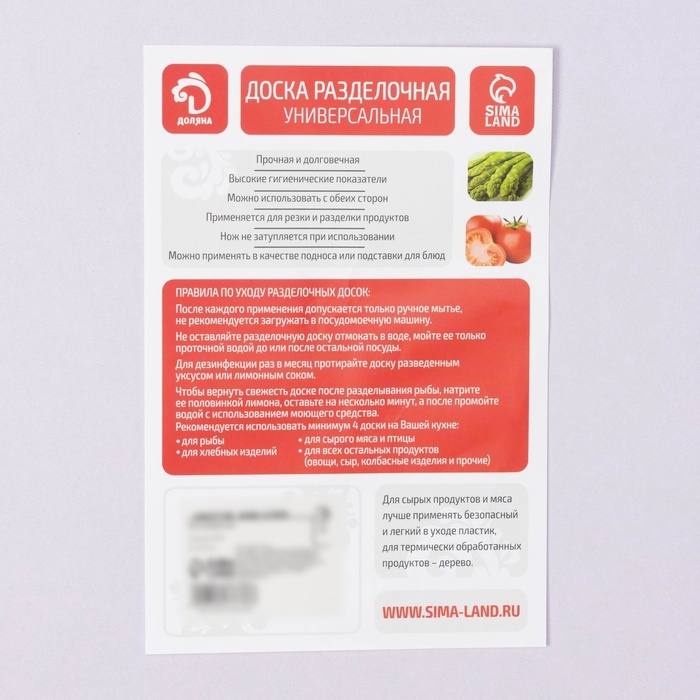 Доска разделочная прямоугольная 30х20 см  Доска разделочная прямоугольная 30х20 см "Обсидиан и золото"   5152905