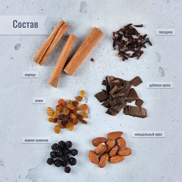 Набор из трав и специй для приготовления настойки Набор из трав и специй для приготовления настойки "Миндальный коньяк" 79 гр