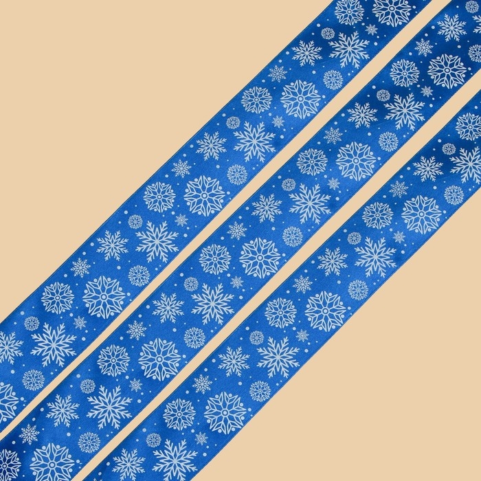Лента атласная «Снежный вальс», синяя , 4 см × 5 м