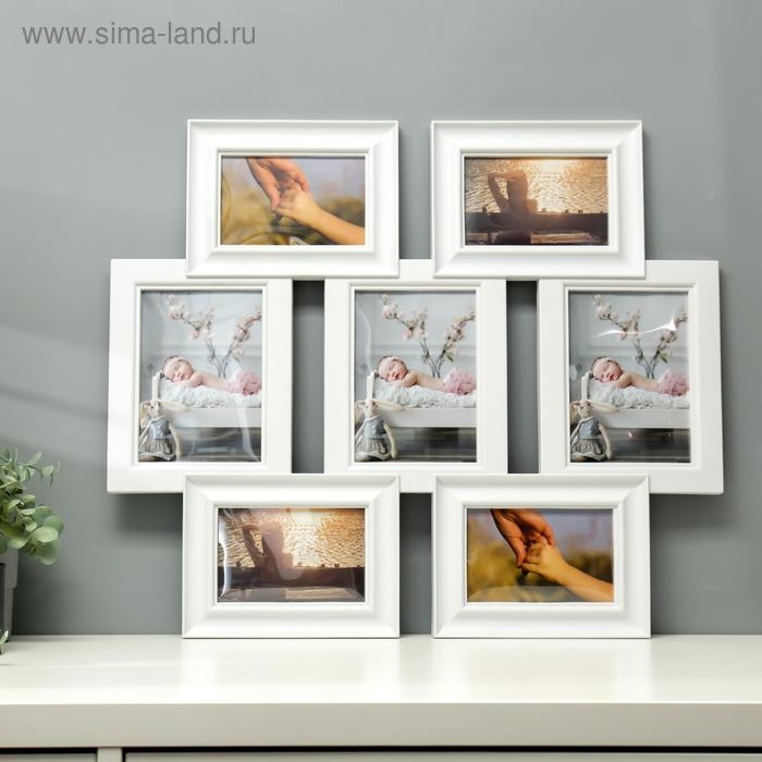 Фоторамка пластик на 7 фото 10х15, 13х18 см  Фоторамка пластик на 7 фото 10х15, 13х18 см "Коллаж" белая 57х49,5х2,5 см