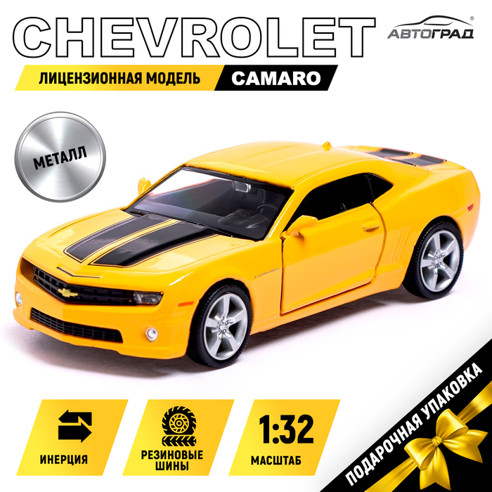 Машина металлическая CHEVROLET CAMARO, 1:32, открываются двери, инерция, цвет жёлтый Машина металлическая CHEVROLET CAMARO, 1:32, открываются двери, инерция, цвет жёлтый