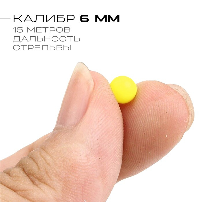 Детское оружие Автомат пневматический «Одиссей», с лазером Детское оружие Автомат пневматический «Одиссей», с лазером