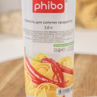 Ёмкость для сыпучих продуктов, 2 л, пластик, прозрачная, крышка МИКС