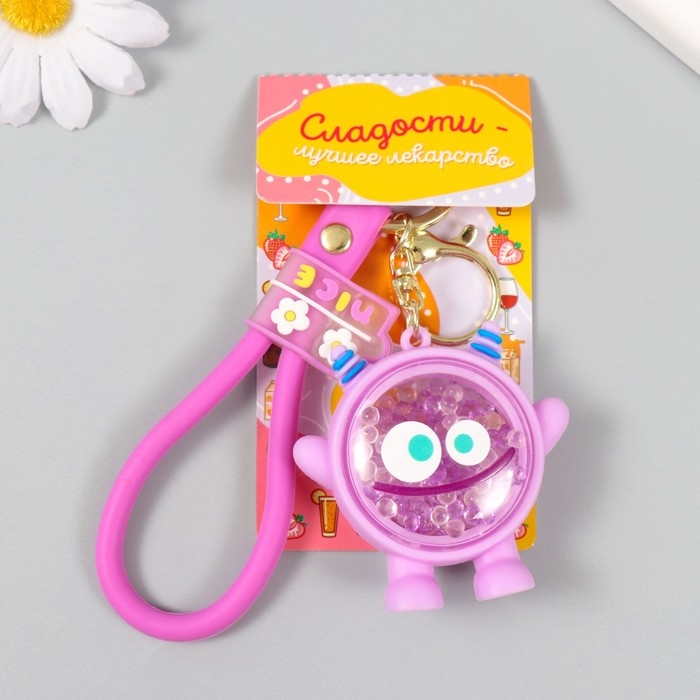 Брелок резина с карабином, ремешком Брелок резина с карабином, ремешком "Чудик" с декором 6х5,5х2,5 см