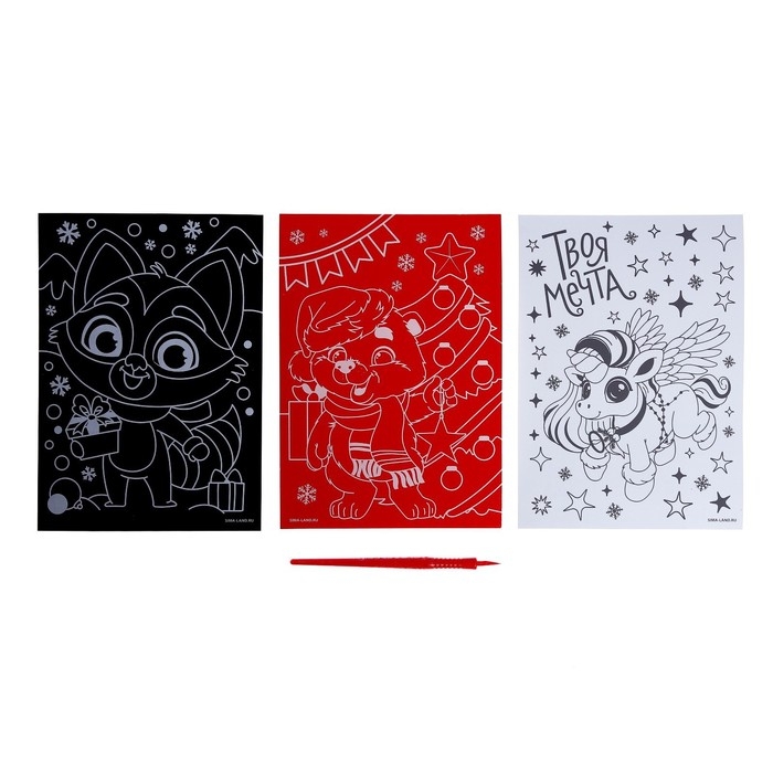 Гравюра на новый год «Зверята», А5, 3 шт Гравюра на новый год «Зверята», А5, 3 шт