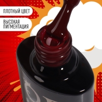 Гель лак для ногтей «RED BOOM», 3-х фазный, 8 мл, LED/UV, цвет (63)