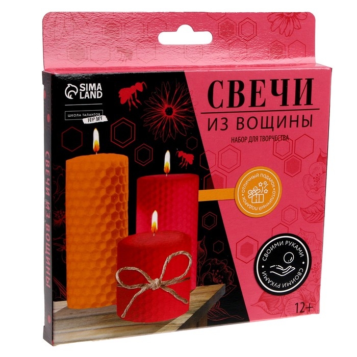 Свеча своими руками. Свечи из вощины «Уют в доме», набор для творчества Свеча своими руками. Свечи из вощины «Уют в доме», набор для творчества
