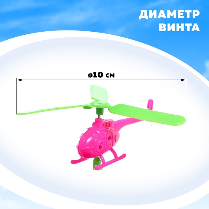 Вертушка &laquo;Шторм&raquo;, с запуском