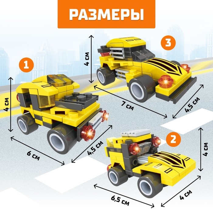 Конструктор гоночная машина 3 в 1 UNICON Гонка, 66 деталей, 6+ Конструктор гоночная машина 3 в 1 UNICON Гонка, 66 деталей, 6+