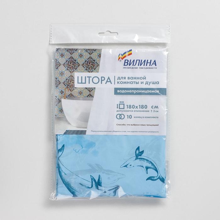 Штора для ванной «Дельфины», 180×180 см, цвет голубой
