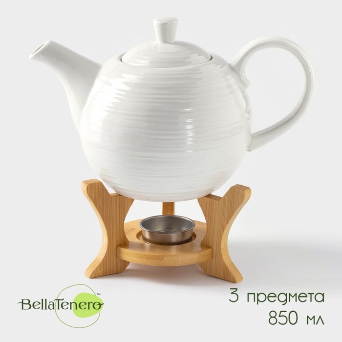 Чайник фарфоровый заварочный с подогревом на бамбуковой подставке BellaTenero «Полосы», 850 мл, цвет белый Чайник фарфоровый заварочный с подогревом на бамбуковой подставке BellaTenero «Полосы», 850 мл, цвет белый