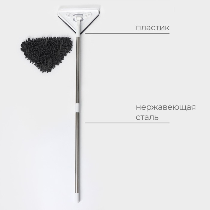 Окномойка с стальной ручкой и сгоном Raccoon, 25×17×105(148) см, 2 насадки из микрофибры Окномойка с стальной ручкой и сгоном Raccoon, 25×17×105(148) см, 2 насадки из микрофибры