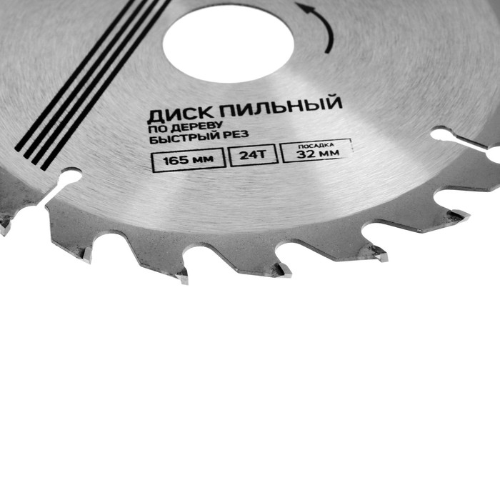 Диск пильный по дереву ТУНДРА, быстрый рез, 165 х 32 мм (кольца на 22,20,16), 24 зуба Диск пильный по дереву ТУНДРА, быстрый рез, 165 х 32 мм (кольца на 22,20,16), 24 зуба