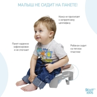 Дорожный горшок HandyPotty в фирменной сумке, цвет серый