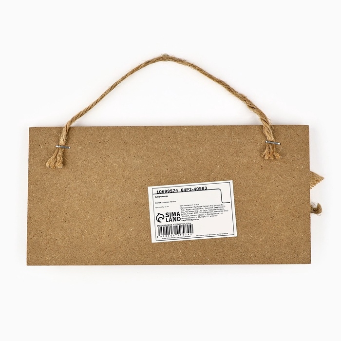 Ключница настенная Ключница настенная "Счастье быть рядом", цвет молочный, 20 х 10 см