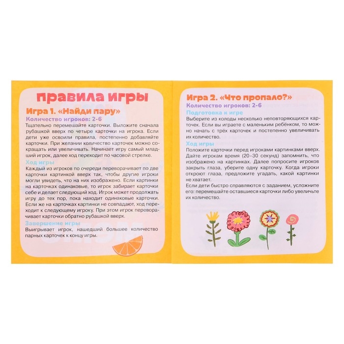 Настольная игра «МЕМО. Союзмультфильм», 2-6 игроков, 3+, 50 карточек Настольная игра «МЕМО. Союзмультфильм», 2-6 игроков, 3+, 50 карточек